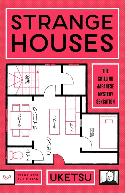 Strange Houses - Ingram